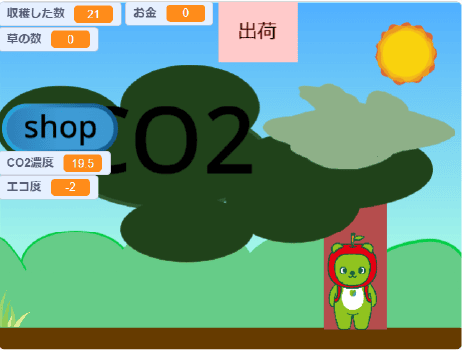 Scratchプログラミングコンテスト優秀賞 小学校低学年の部