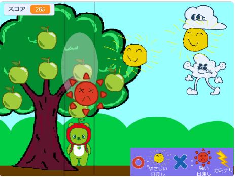 Scratchプログラミングコンテスト優秀賞 小学校高学年の部