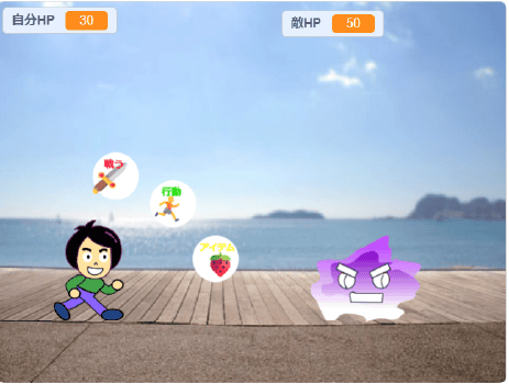 Scratchプログラミングコンテスト優秀賞 小学校高学年の部