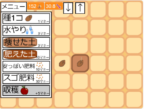 Scratchプログラミングコンテスト優秀賞 小学校高学年の部