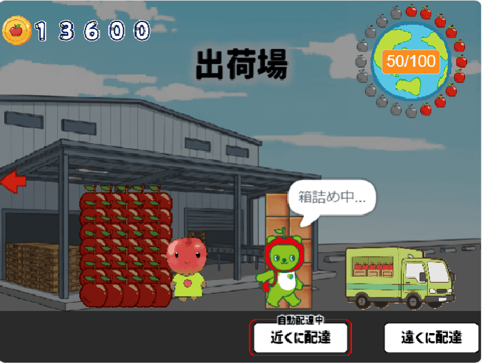 Scratchプログラミングコンテスト最優秀賞 中学生の部