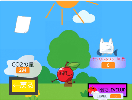 Scratchプログラミングコンテスト一次審査通過作品 小学校高学年の部