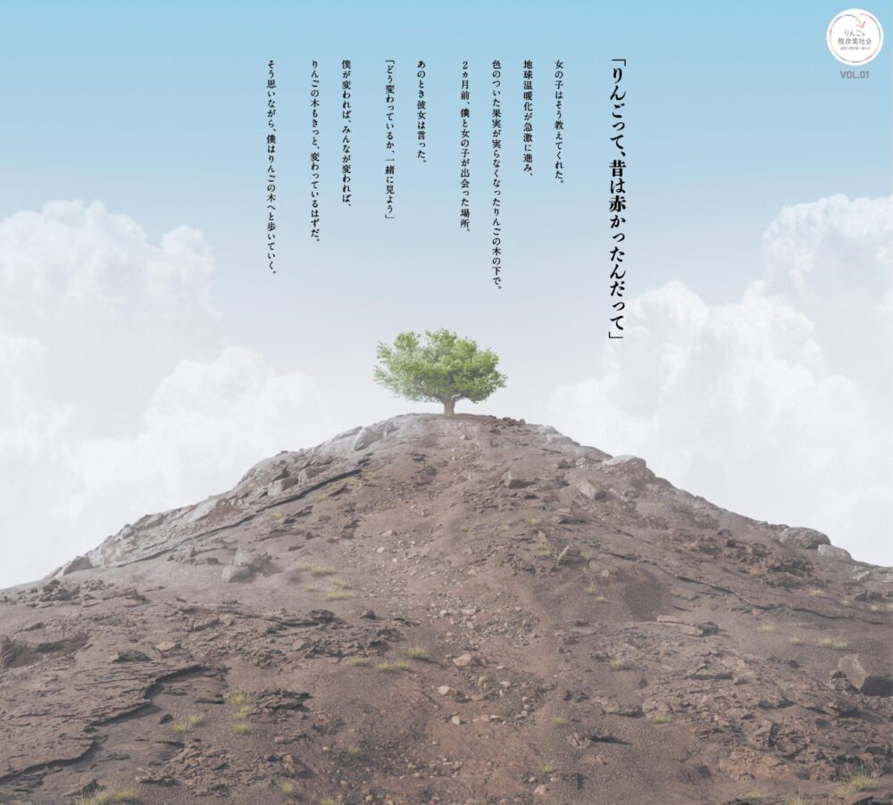 信濃毎日新聞 2025年1月28日掲載紙面