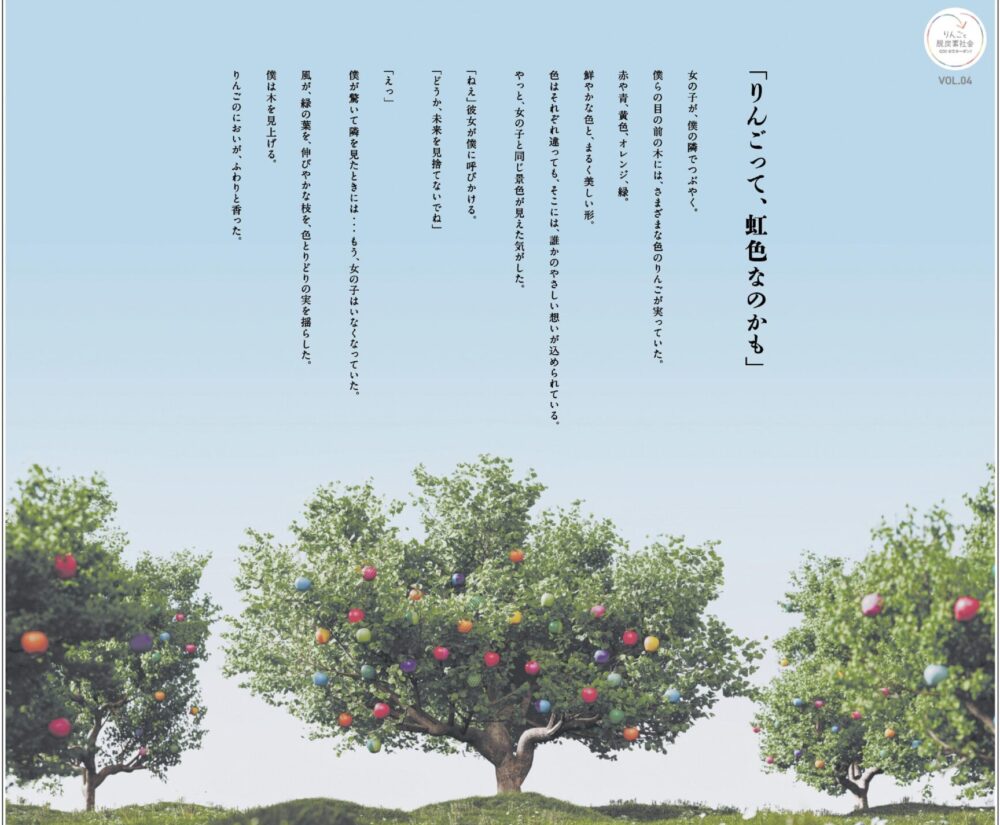 信濃毎日新聞 2025年1月31日掲載紙面