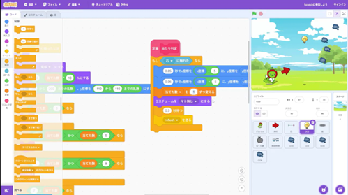 使用ツール「Scratch」